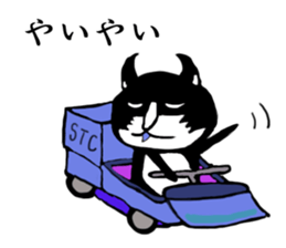 The world of pepekko 2 sticker #6265489