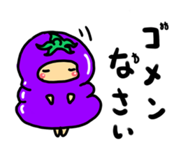 nasuno kun (eggplant) sticker #6265713