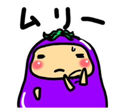 nasuno kun (eggplant) sticker #6265714
