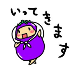 nasuno kun (eggplant) sticker #6265723