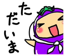 nasuno kun (eggplant) sticker #6265724