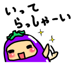 nasuno kun (eggplant) sticker #6265725