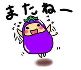 nasuno kun (eggplant) sticker #6265727
