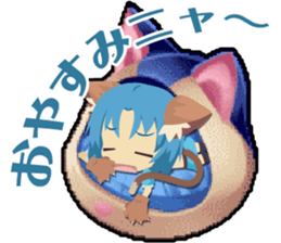 Waguruma Sticker (side Cait Sith) sticker #6266157