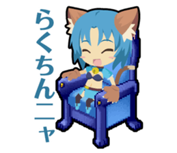 Waguruma Sticker (side Cait Sith) sticker #6266160