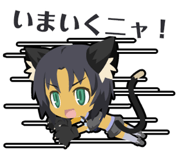 Waguruma Sticker (side Cait Sith) sticker #6266172