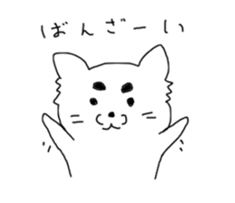 Relaxed pet dog sticker #6266216