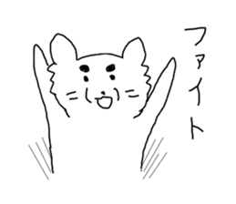 Relaxed pet dog sticker #6266233