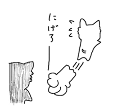 Relaxed pet dog sticker #6266240