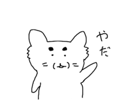 Relaxed pet dog sticker #6266242