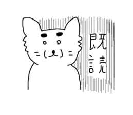 Relaxed pet dog sticker #6266246