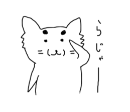 Relaxed pet dog sticker #6266248