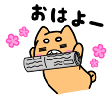 Sakutaro with you sticker #6266256