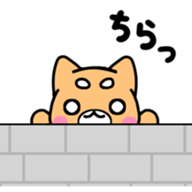 Sakutaro with you sticker #6266260