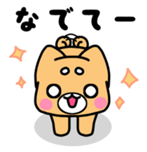 Sakutaro with you sticker #6266264