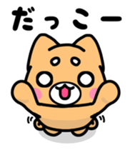 Sakutaro with you sticker #6266265