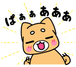 Sakutaro with you sticker #6266268