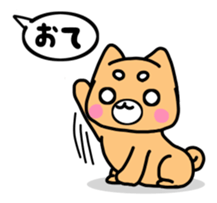 Sakutaro with you sticker #6266269