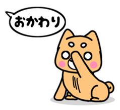 Sakutaro with you sticker #6266270