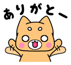 Sakutaro with you sticker #6266272