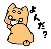 Sakutaro with you sticker #6266275