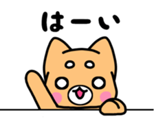 Sakutaro with you sticker #6266276