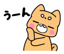 Sakutaro with you sticker #6266277