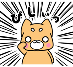 Sakutaro with you sticker #6266280