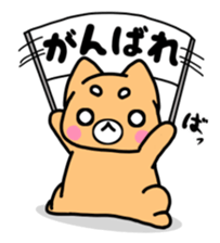 Sakutaro with you sticker #6266281