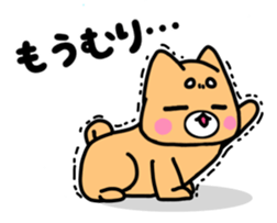 Sakutaro with you sticker #6266282