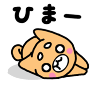 Sakutaro with you sticker #6266288