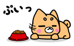 Sakutaro with you sticker #6266289