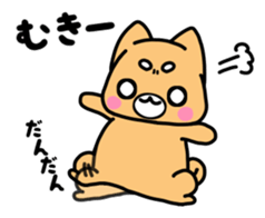 Sakutaro with you sticker #6266291