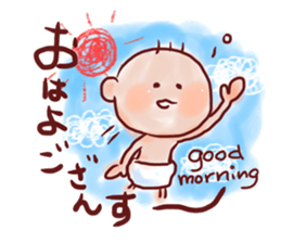 Easy to tell Iwate accent. sticker #6266296