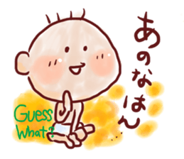 Easy to tell Iwate accent. sticker #6266300