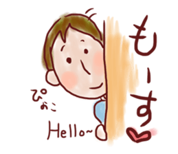 Easy to tell Iwate accent. sticker #6266301