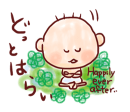 Easy to tell Iwate accent. sticker #6266302