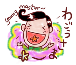 Easy to tell Iwate accent. sticker #6266303