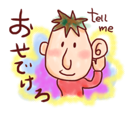 Easy to tell Iwate accent. sticker #6266305