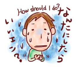 Easy to tell Iwate accent. sticker #6266306