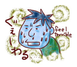 Easy to tell Iwate accent. sticker #6266313