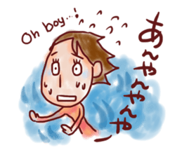 Easy to tell Iwate accent. sticker #6266315