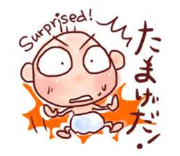 Easy to tell Iwate accent. sticker #6266320