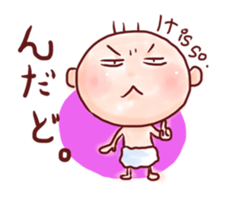 Easy to tell Iwate accent. sticker #6266322