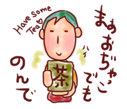 Easy to tell Iwate accent. sticker #6266324