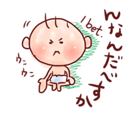 Easy to tell Iwate accent. sticker #6266325