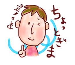 Easy to tell Iwate accent. sticker #6266326