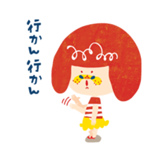 Karin's TOSABEN.  KONATSU TOSA sticker #6266823