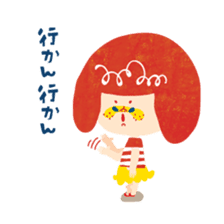 Karin's TOSABEN.  KONATSU TOSA sticker #6266823