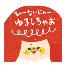 Karin's TOSABEN.  KONATSU TOSA sticker #6266839